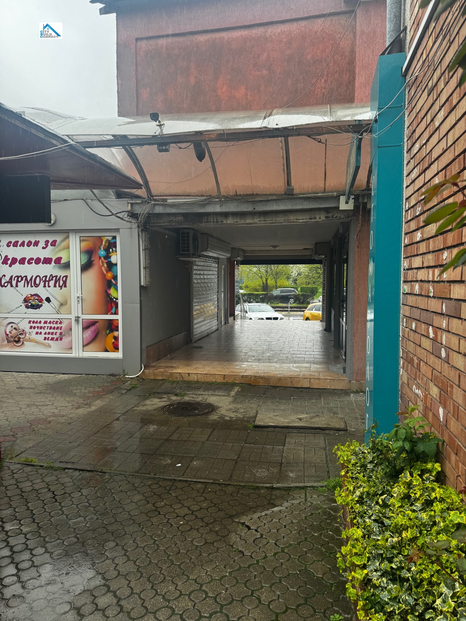 ���� ��� ���� ������� | Imot.bg � ����������� 8