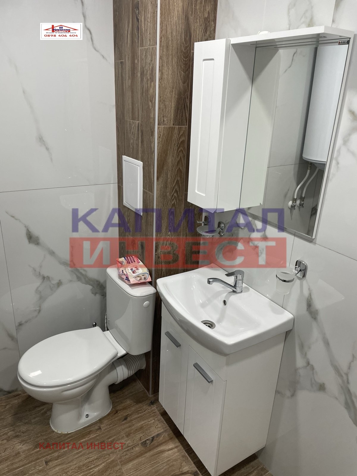���� ��� ���� 2-����� | Imot.bg � ����������� 11