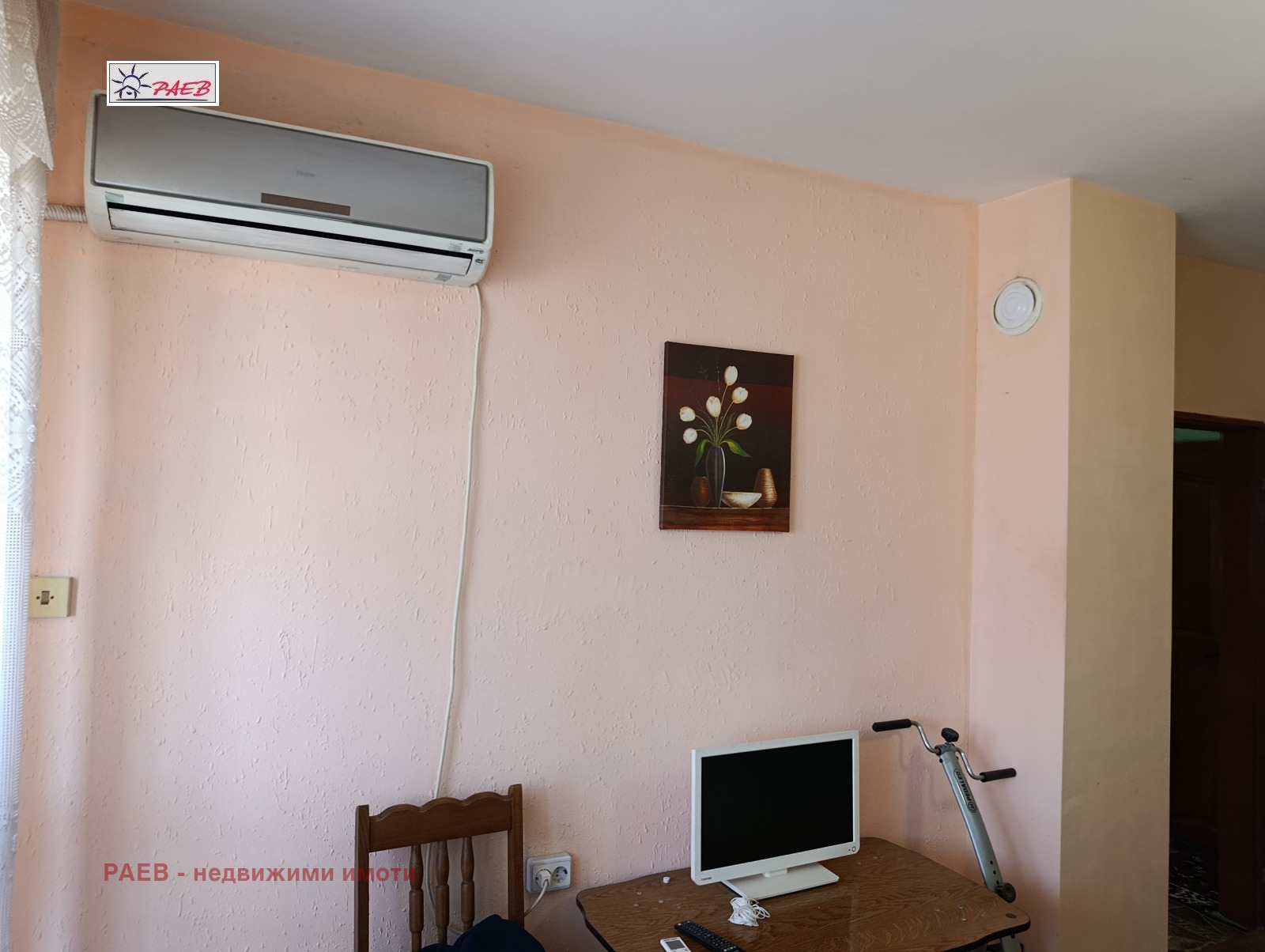 ���� ��� ���� 3-����� | Imot.bg � ����������� 12