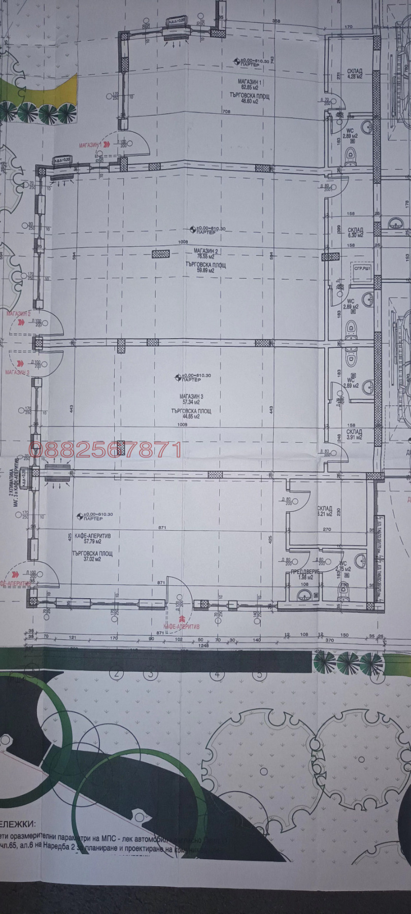 ���� ��� ���� ��������� | Imot.bg � ����������� 13