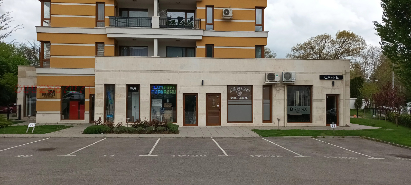 ���� ��� ���� ��������� | Imot.bg � ����������� 4