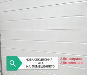 Oppbevaring Levski G, Sofia