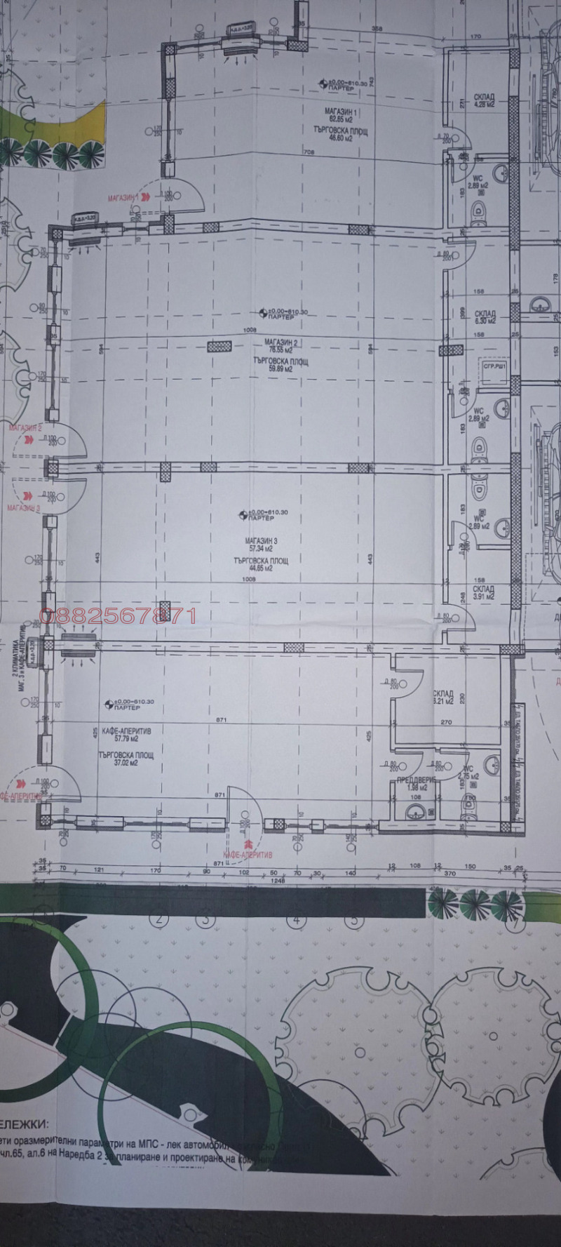 Дава под наем ЗАВЕДЕНИЕ, гр. София, Овча купел, снимка 13 - Заведения - 52789889