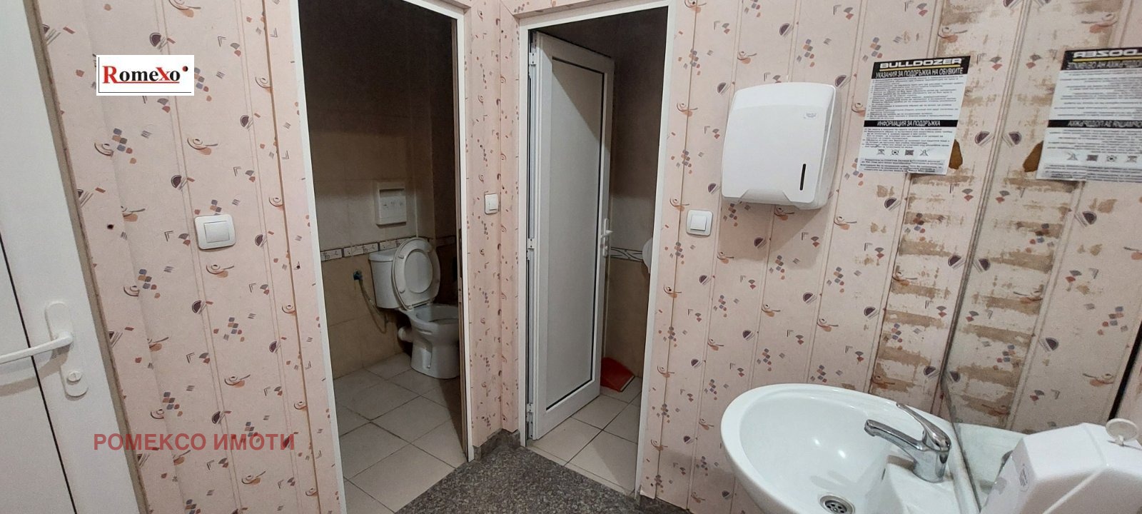 ���� ��� ���� ���� | Imot.bg � ����������� 7