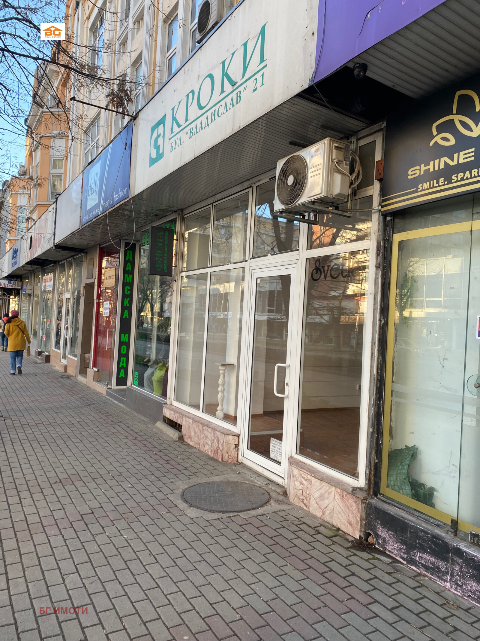 ���� ��� ���� ������� | Imot.bg � ����������� 2