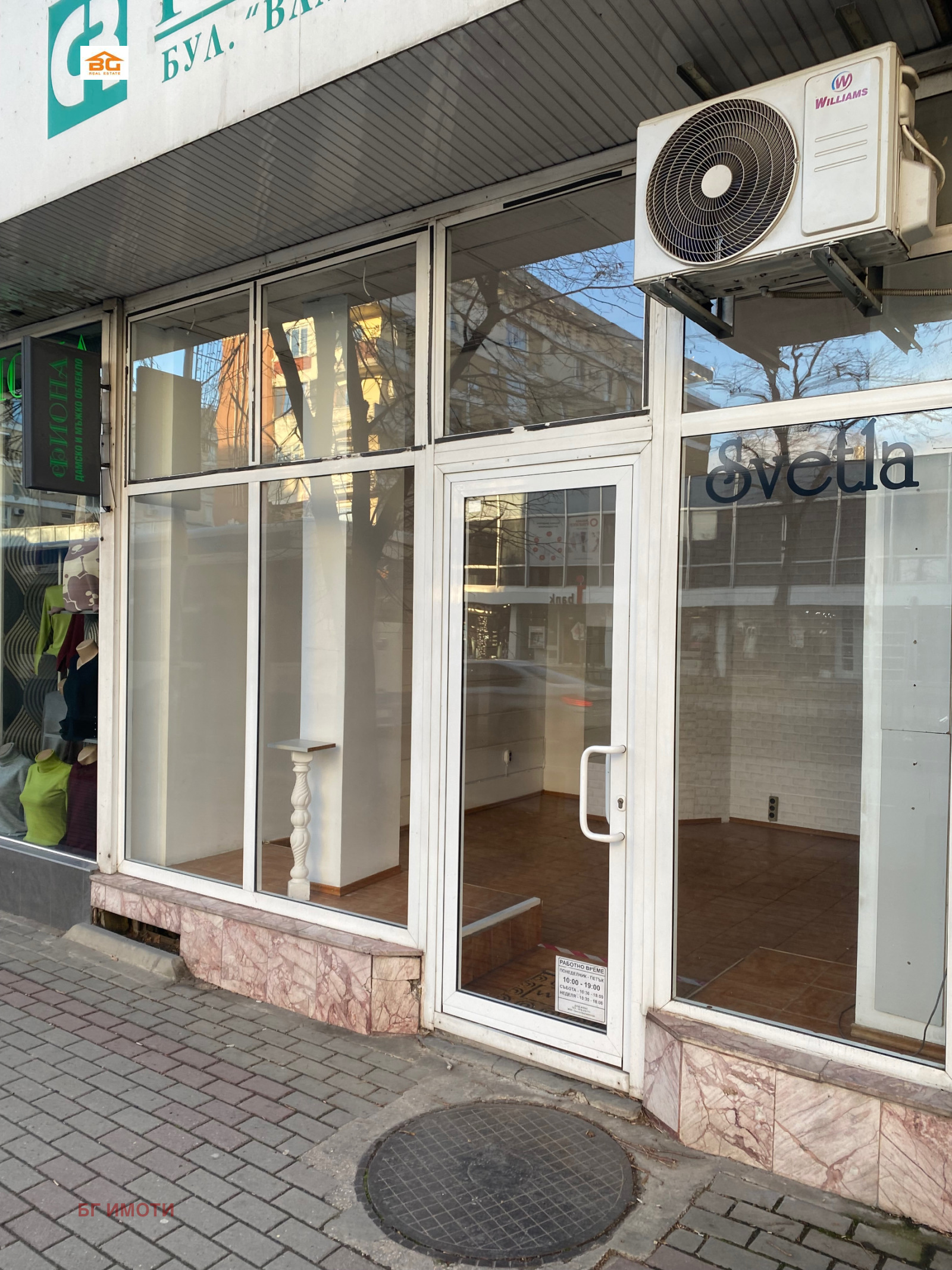 ���� ��� ���� ������� | Imot.bg � ����������� 1