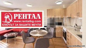 ���� ��� ���� 2-����� | Imot.bg � ����� ������ 13