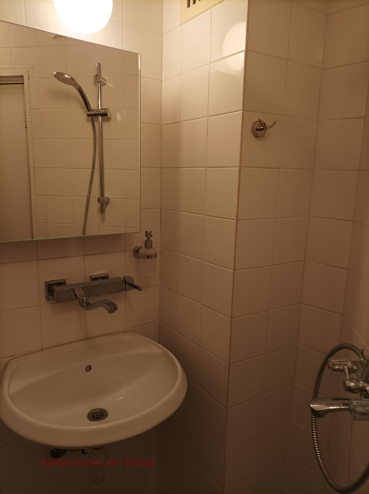 ���� ��� ���� 3-����� | Imot.bg � ����������� 11