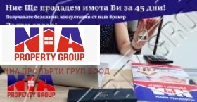 Дава под наем 2-СТАЕН, гр. Бургас, Лазур, снимка 8 - Aпартаменти - 48609157