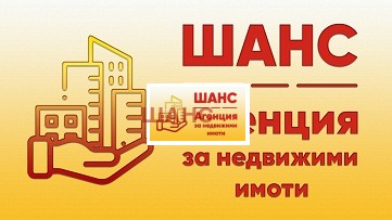 Дава под наем МАГАЗИН, гр. Плевен, Дружба 1, снимка 9 - Магазини - 56117256