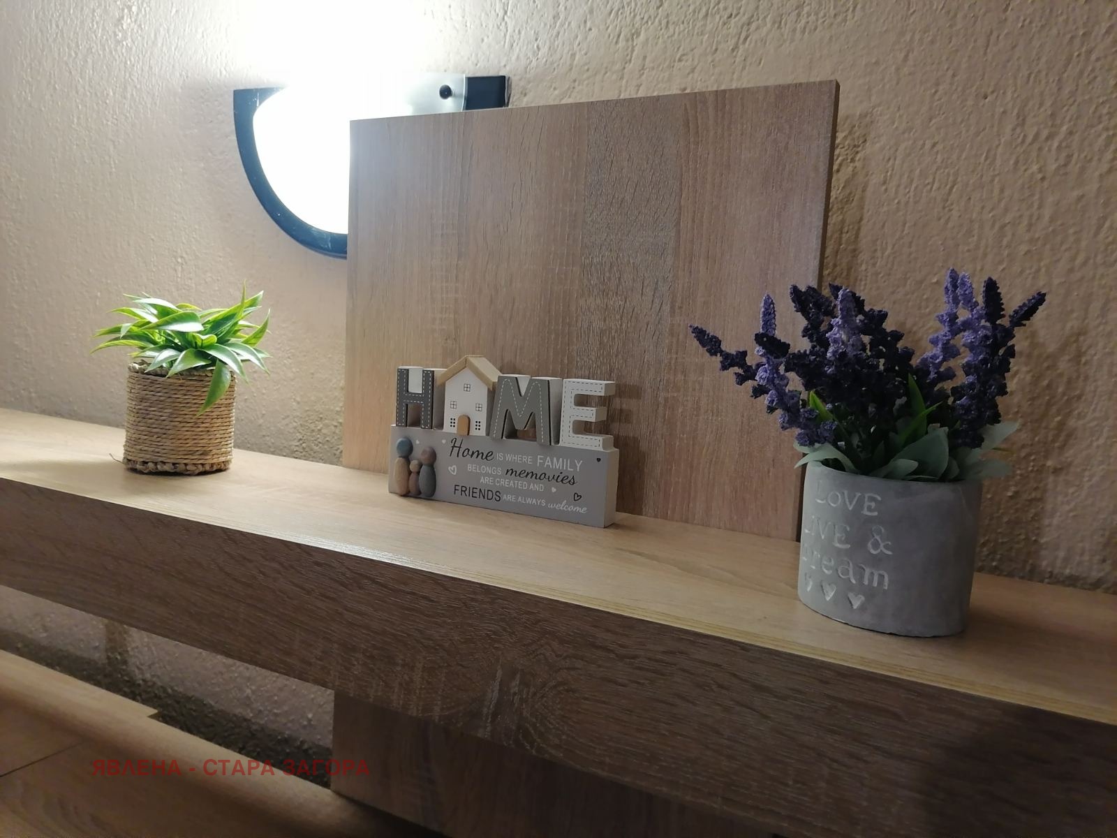 ���� ��� ���� 3-����� | Imot.bg � ����������� 1