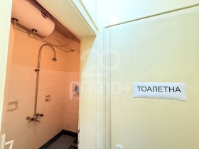 Office Tsentar, Sofia 11