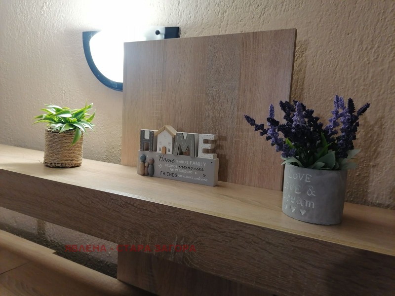 Дава под наем 3-СТАЕН, гр. Стара Загора, Аязмото