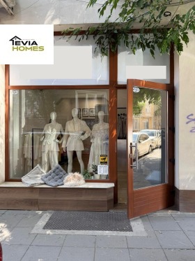 Comprar Centar, Plovdiv