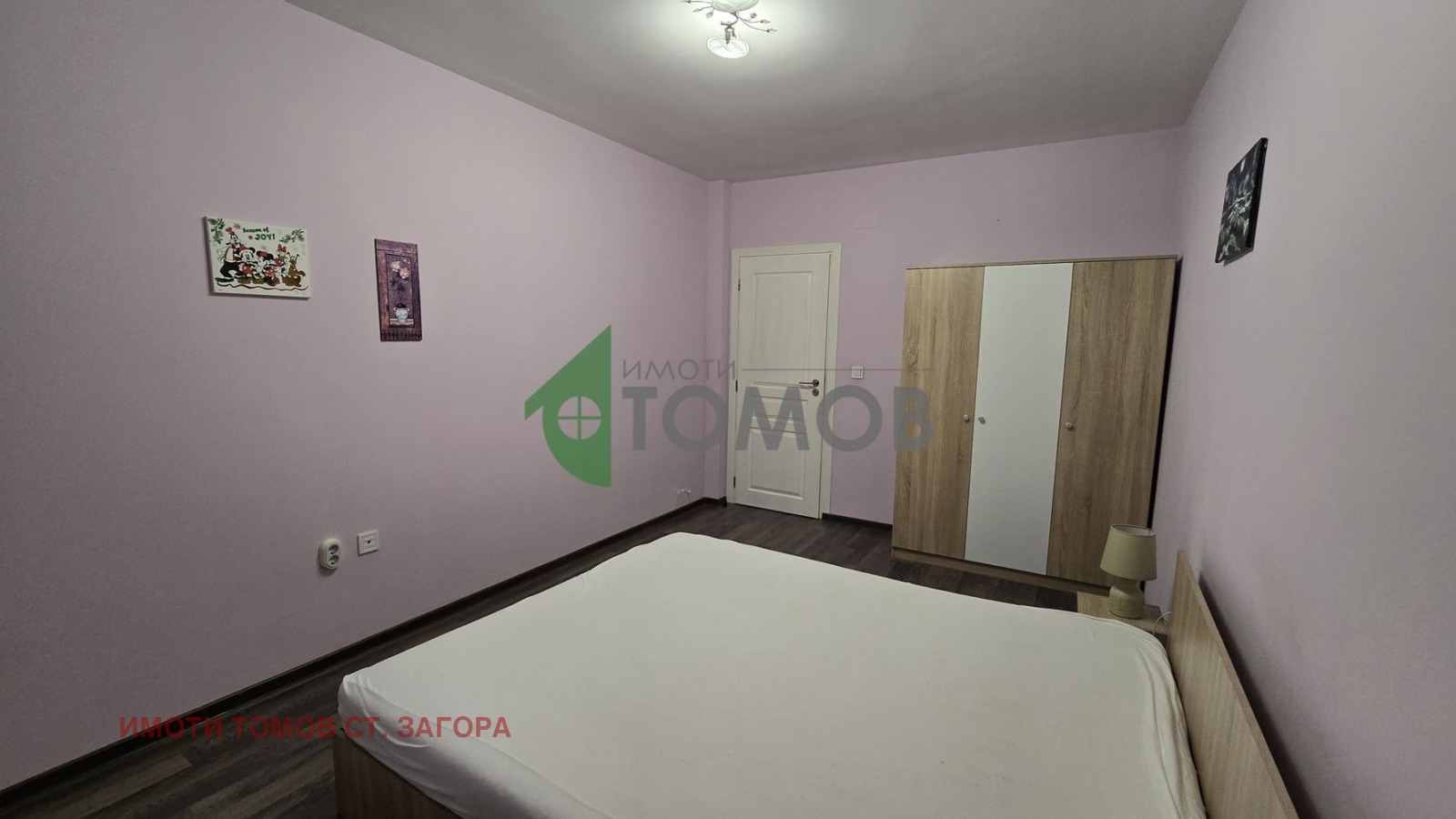 ���� ��� ���� 3-����� | Imot.bg � ����������� 8