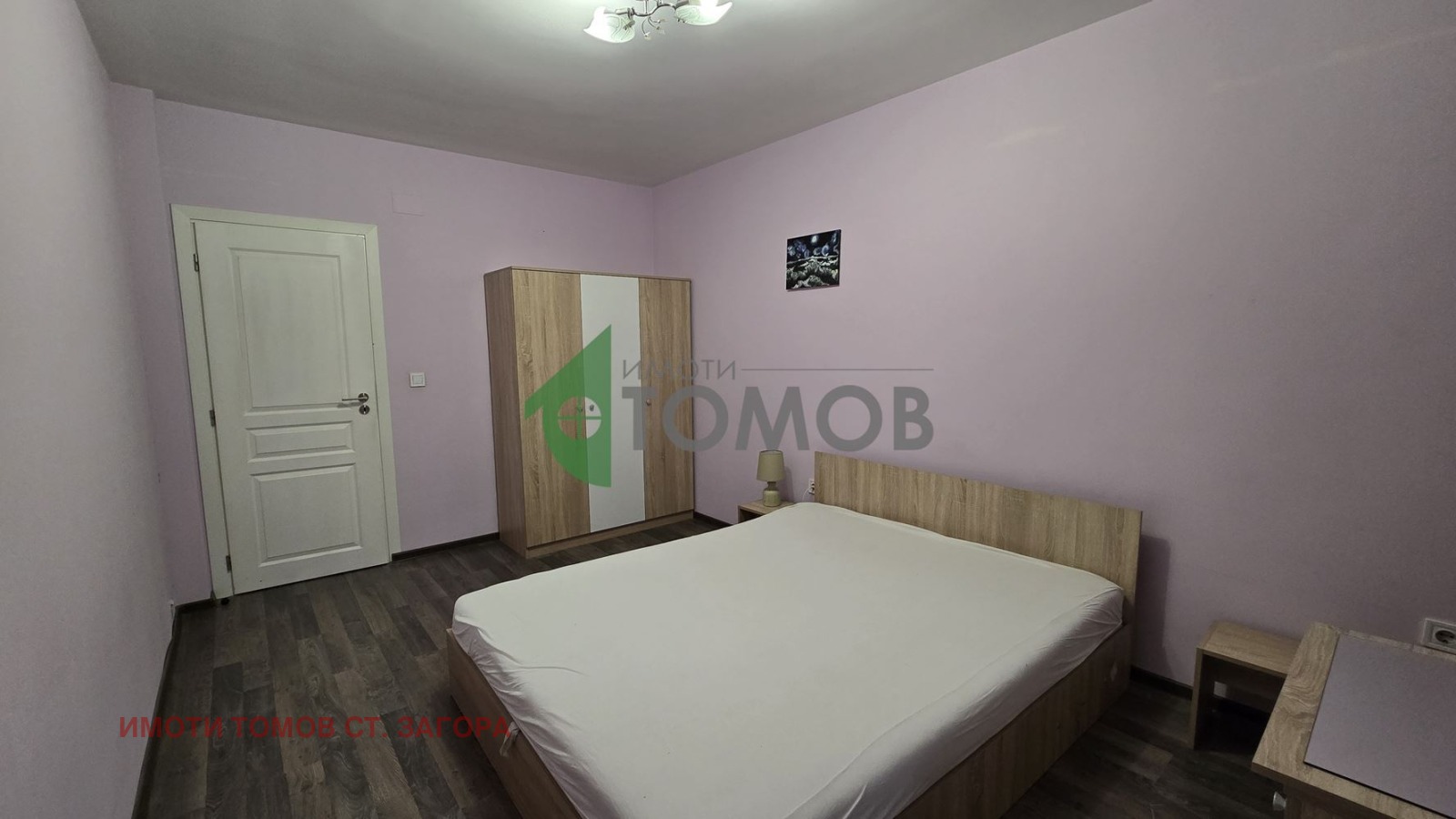 ���� ��� ���� 3-����� | Imot.bg � ����������� 7