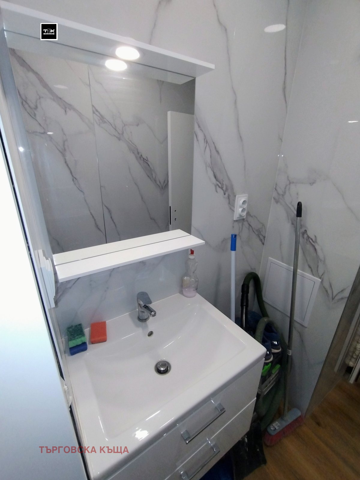 ���� ��� ���� 3-����� | Imot.bg � ����������� 11