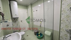 ���� ��� ���� 3-����� | Imot.bg � ����� ������ 14