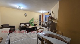 ���� ��� ���� 3-����� | Imot.bg � ����� ������ 2