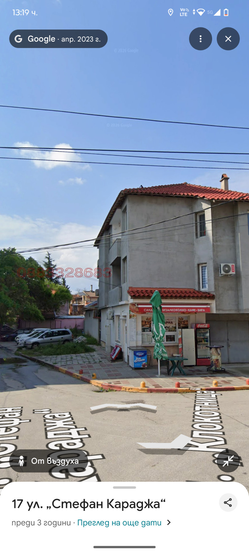 ���� ��� ���� ������� | Imot.bg � ����������� 4