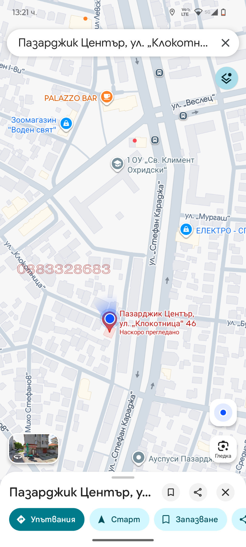 ���� ��� ���� ������� | Imot.bg � ����������� 3