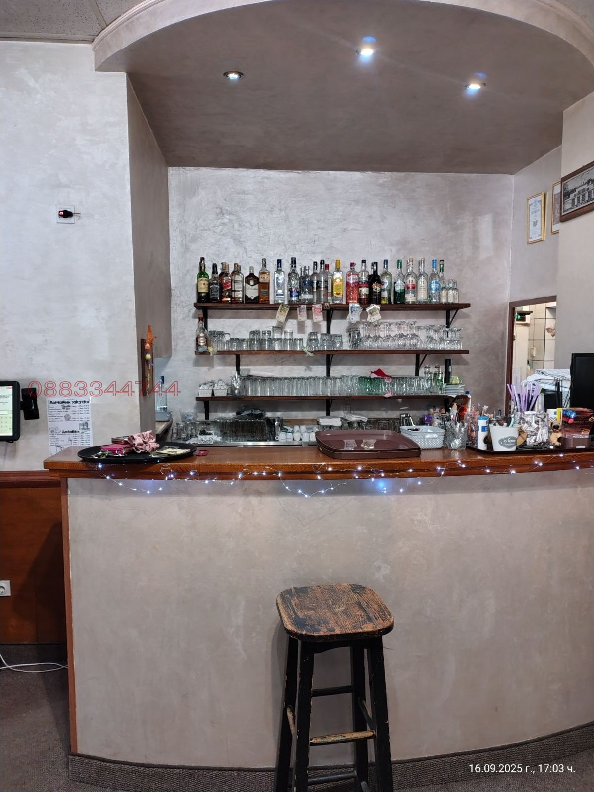 ���� ��� ���� ��������� | Imot.bg � ����������� 2