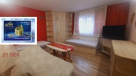 ���� ��� ���� 3-����� | Imot.bg � ����� ������ 8