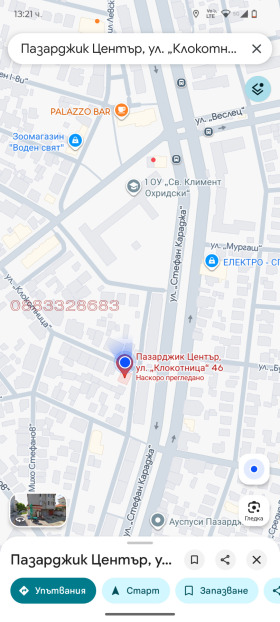 ���� ��� ���� ������� | Imot.bg � ����� ������ 3