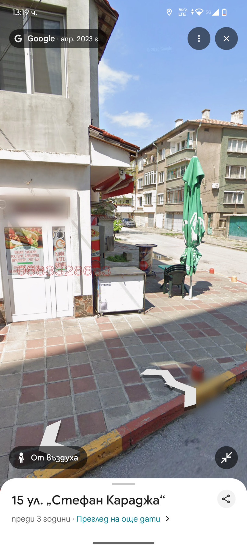 Дава под наем МАГАЗИН, гр. Пазарджик, Център, снимка 2 - Магазини - 54483685