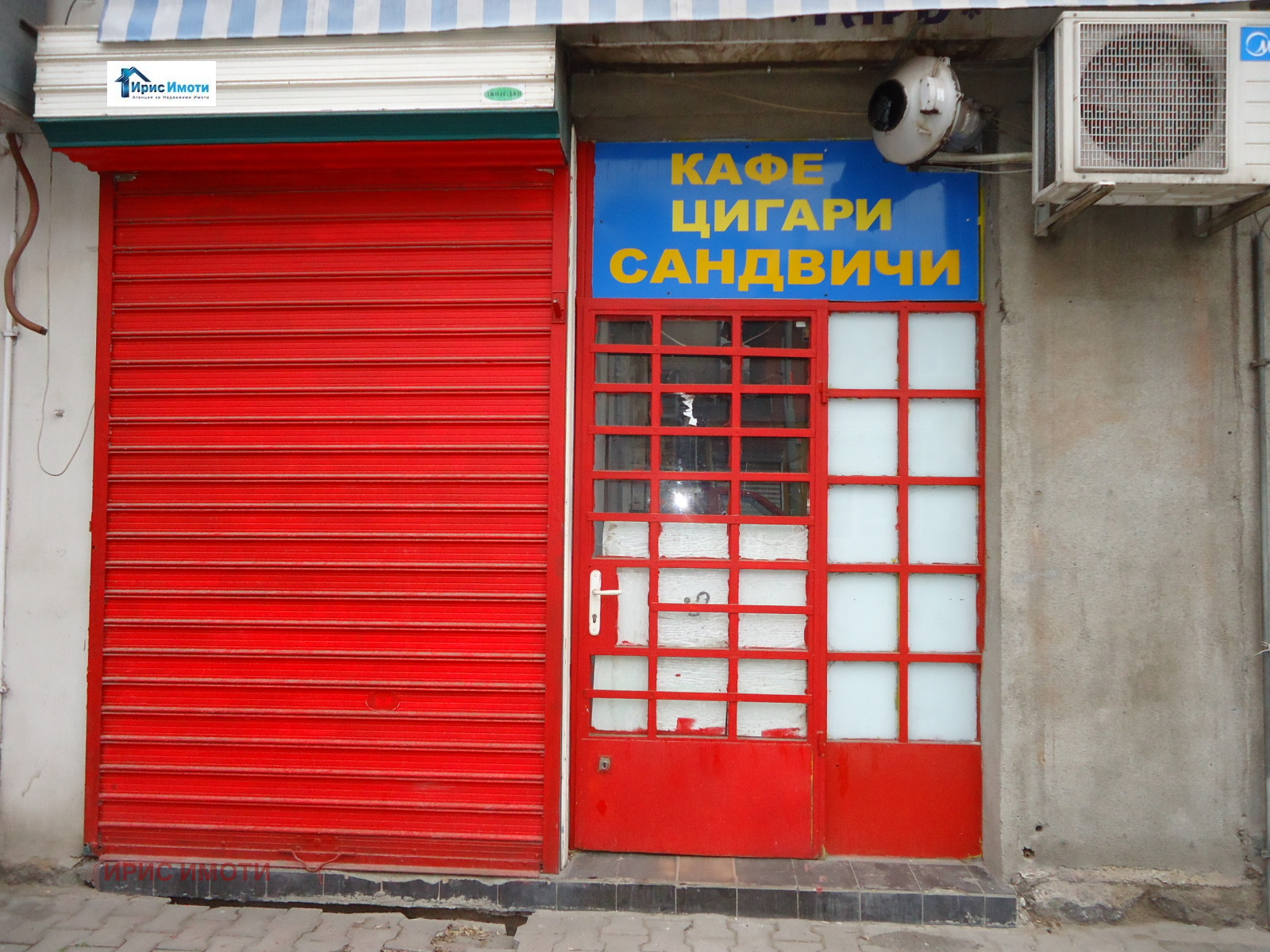 ���� ��� ���� ��������� | Imot.bg � ����������� 7