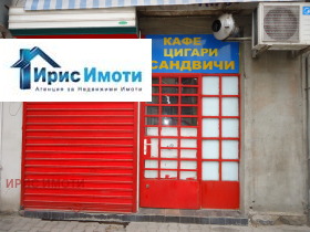 ���� ��� ���� ��������� | Imot.bg � ����� ������ 7