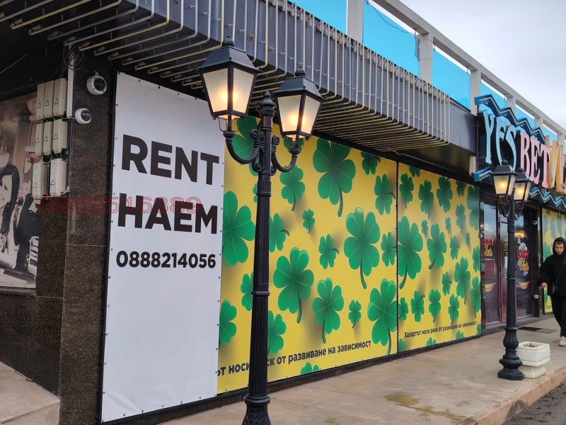 Дава под наем МАГАЗИН, гр. Свети Влас, област Бургас