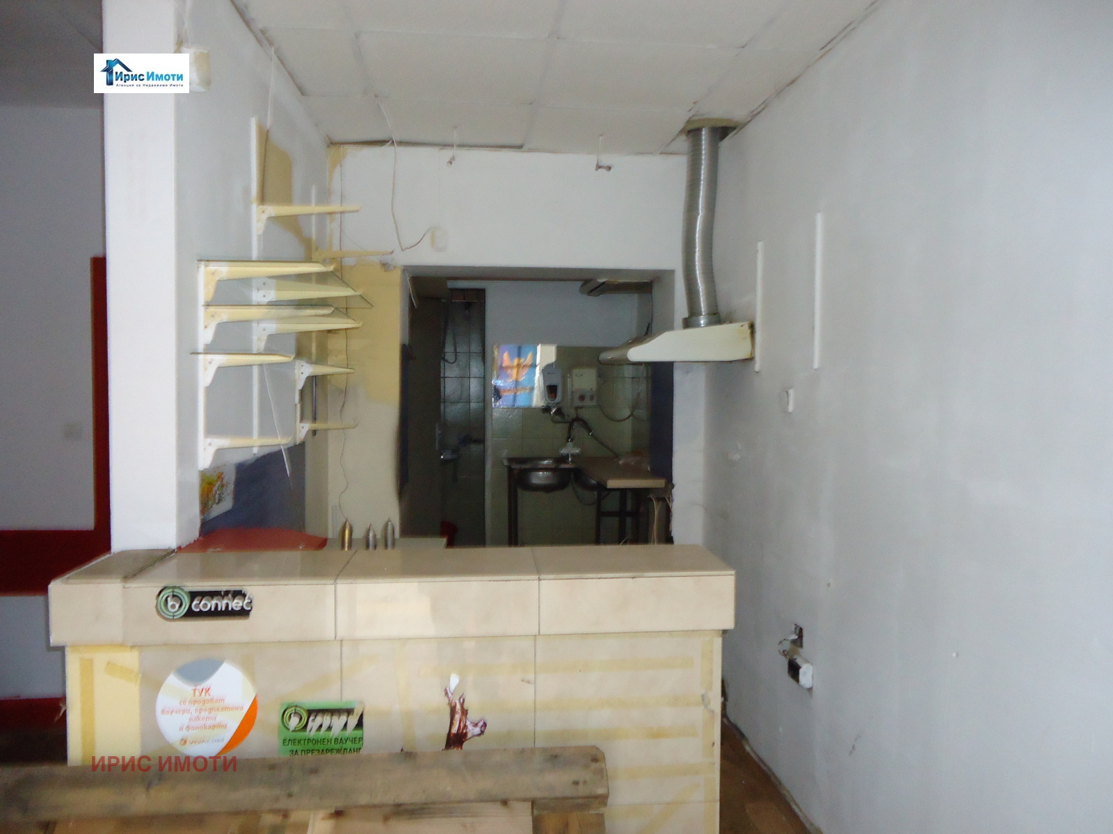 Дава под наем ЗАВЕДЕНИЕ, гр. София, Център