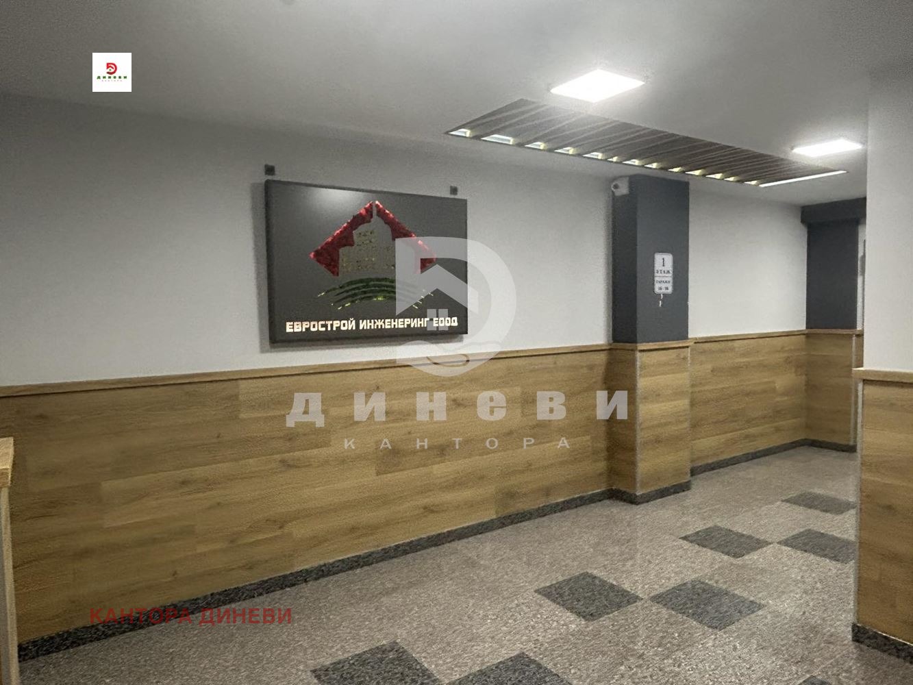 ���� ��� ���� 3-����� | Imot.bg � ����������� 17