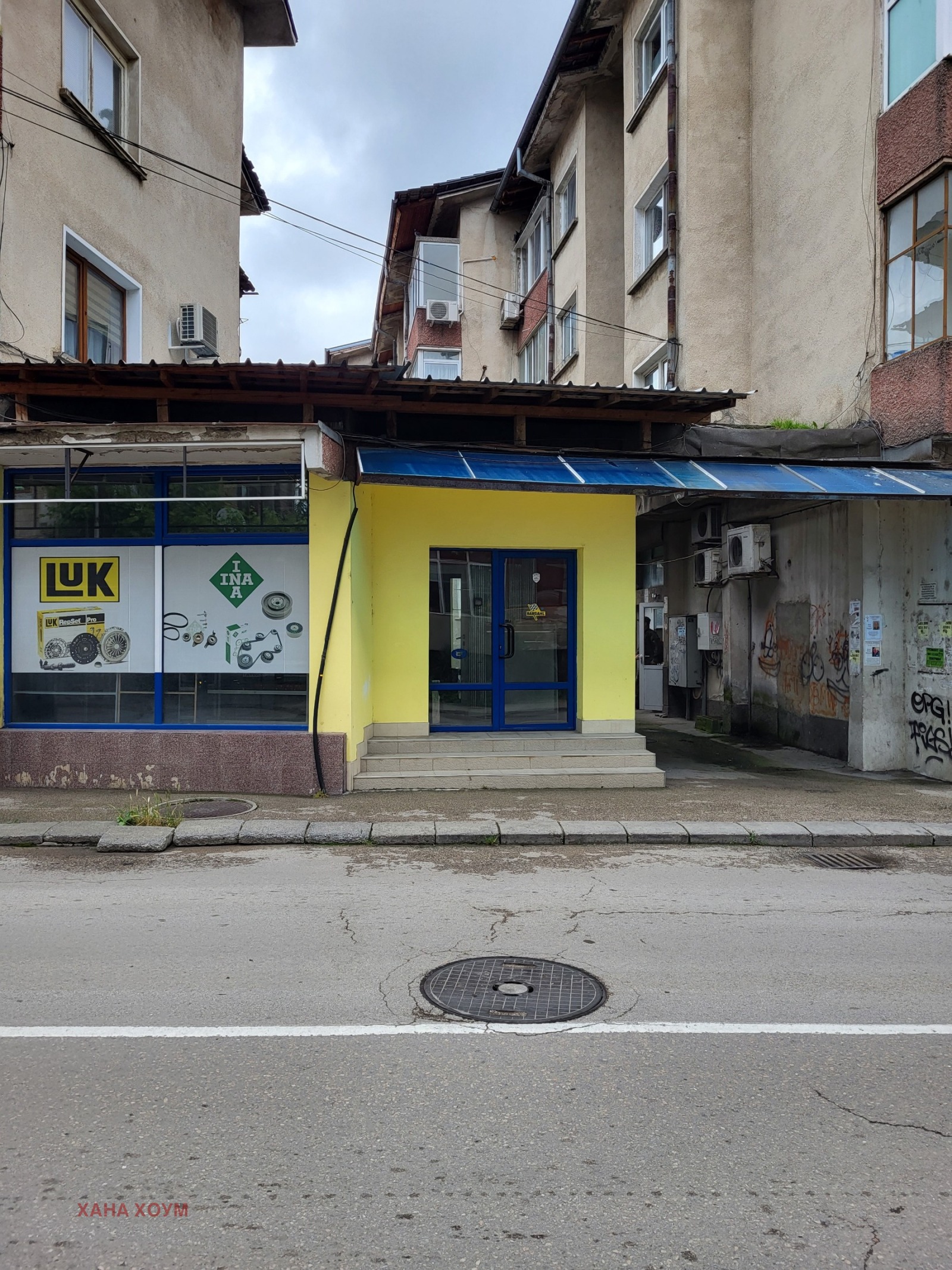 ���� ��� ���� ������� | Imot.bg � ����������� 13