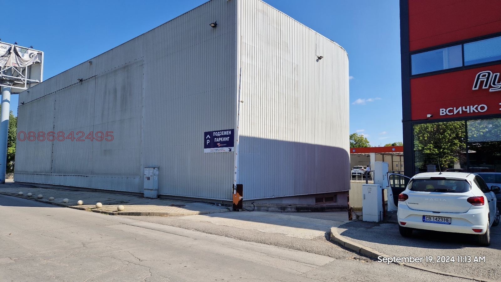 Дава под Наем МАГАЗИН | Imot.bg — изображение 3