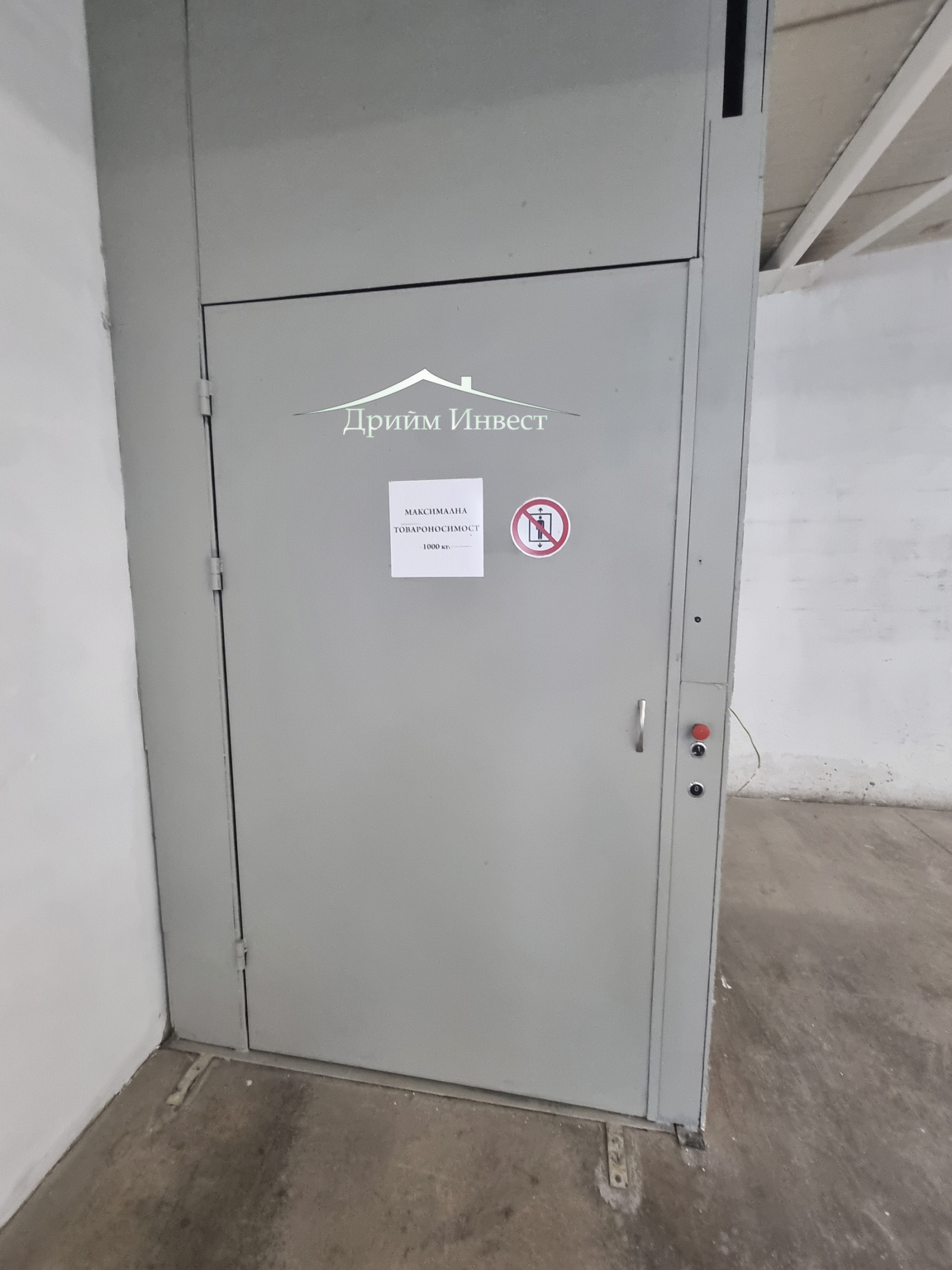 Дава под Наем ПРОМ. ПОМЕЩЕНИЕ | Imot.bg — изображение 4