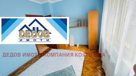 ���� ��� ���� 3-����� | Imot.bg � ����� ������ 6