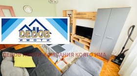 ���� ��� ���� 3-����� | Imot.bg � ����� ������ 4