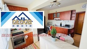 ���� ��� ���� 3-����� | Imot.bg � ����� ������ 11