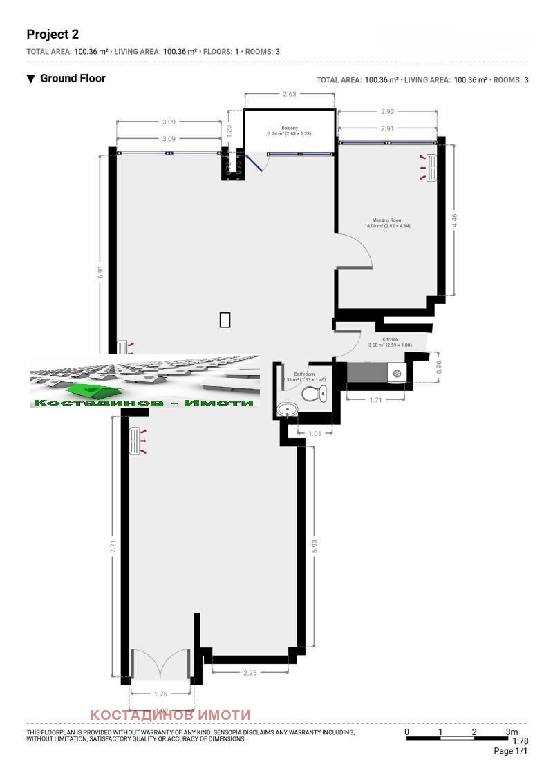 Дава под наем ОФИС, гр. Пловдив, Център, снимка 16 - Офиси - 54034488