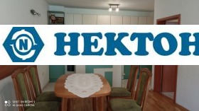 1 спальня Чаталджа, Варна