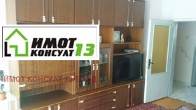 ���� ��� ���� 2-����� | Imot.bg � ����� ������ 5