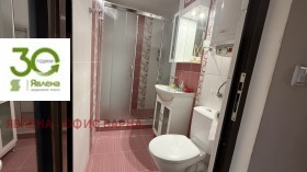 ���� ��� ���� 2-����� | Imot.bg � ����� ������ 8