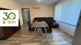 ���� ��� ���� 2-����� | Imot.bg � ����� ������ 2