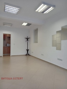 Офис град София, Зона Б-5