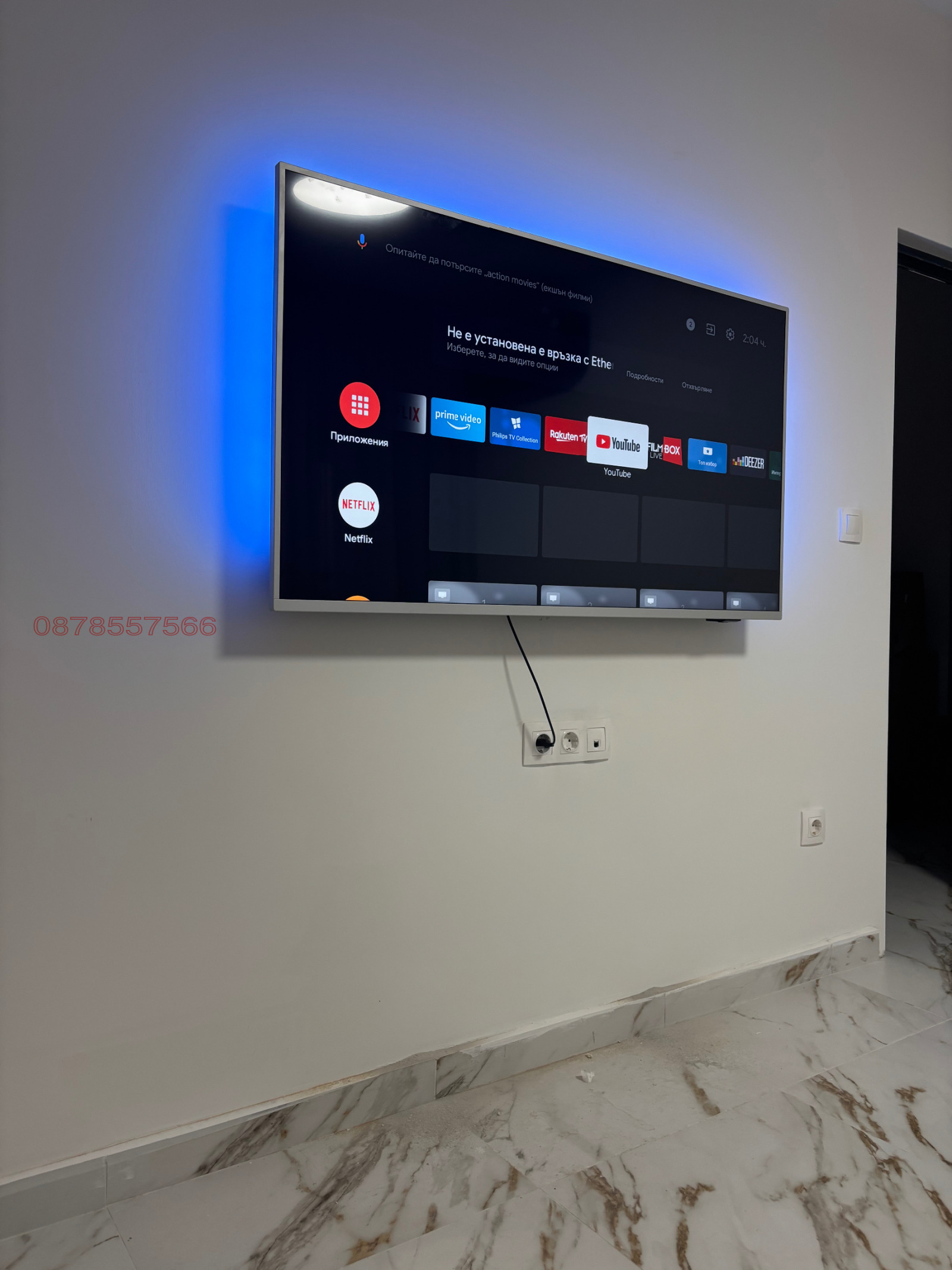 ���� ��� ���� 2-����� | Imot.bg � ����������� 14