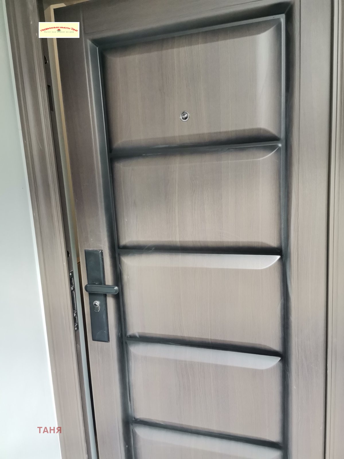 ���� ��� ���� 2-����� | Imot.bg � ����������� 8