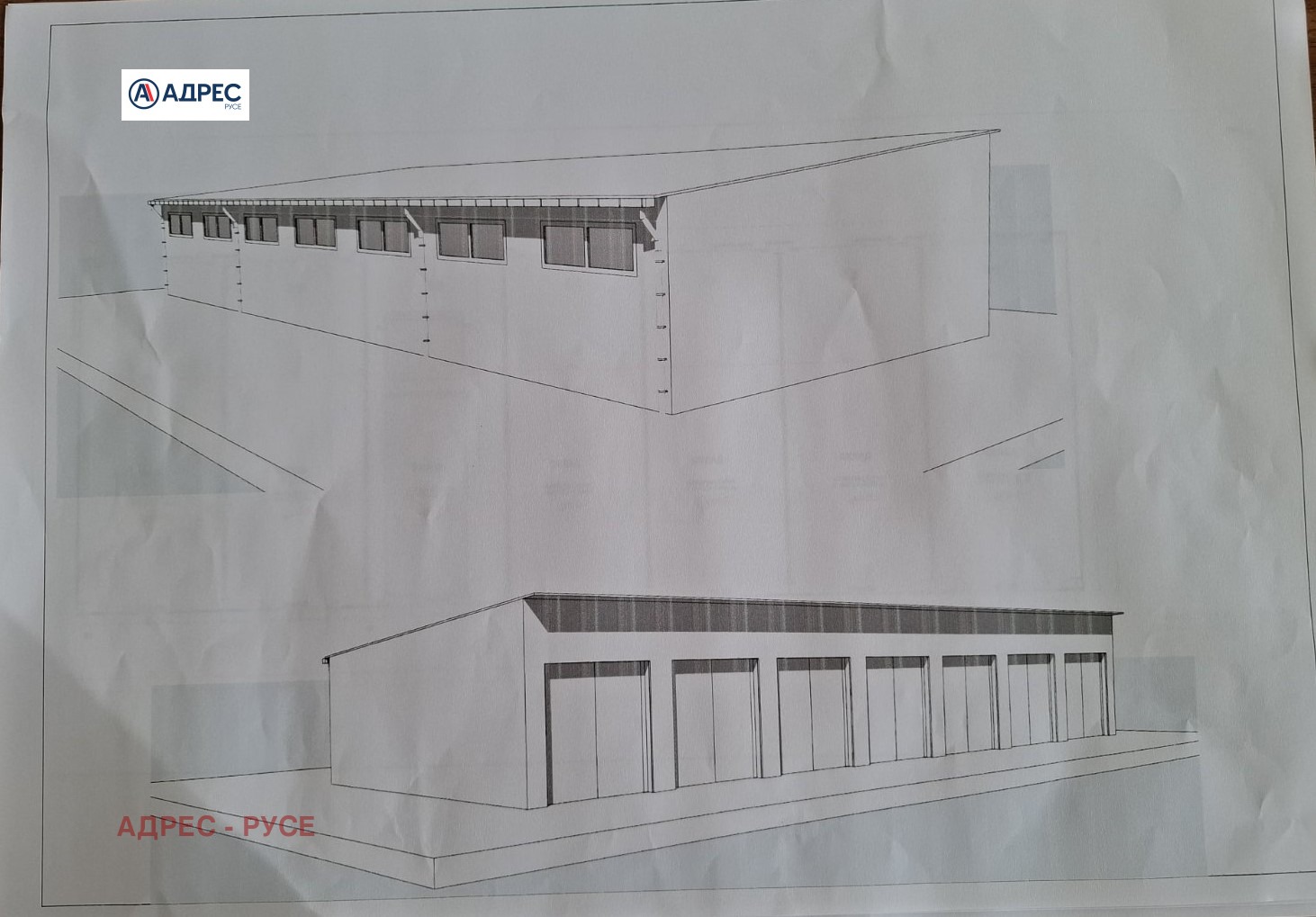 ���� ��� ���� ����� | Imot.bg � ����������� 2