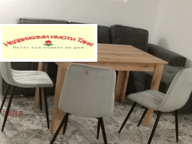���� ��� ���� 2-����� | Imot.bg � ����� ������ 14